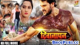 Deewanapan Bhojpuri Full HD Movie 2018.mp4 Khesari Lal Yadav New Bhojpuri Mp3 Dj Remix Gana Video Song Download