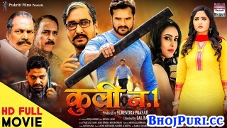 Coolie No 1 Bhojpuri Full HD Movie 2020.mp4 Khesari Lal Yadav New Bhojpuri Mp3 Dj Remix Gana Video Song Download