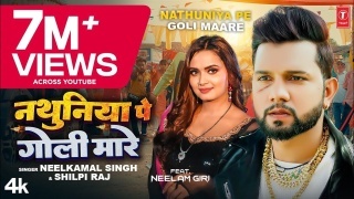 Nathuniya Pe Goli Mare (Video Song).mp4 Neelkamal Singh New Bhojpuri Mp3 Dj Remix Gana Video Song Download