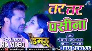 (Video) Sate Lu Pass Sans Kare La Sar Tar Tar Pasina Chhotela Ho.mp4 Khesari Lal Yadav New Bhojpuri Mp3 Dj Remix Gana Video Song Download