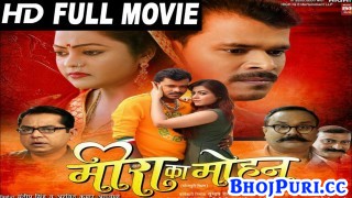 Mira Ka Mohan New Bhojpuri Full Movie 2022 Pramod Premi Yadav